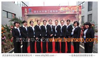 武漢揭牌儀式服務(wù)全解析 湖北興天瑞工程與武漢盛華禮儀的專業(yè)合作