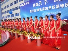 南京晚會(huì)與禮儀策劃 專業(yè)服務(wù)的融合與價(jià)值