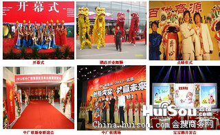 濟(jì)寧開業(yè)店慶與策劃服務(wù)全指南 專業(yè)演出、會(huì)展及禮儀公司批發(fā)價(jià)格分析
