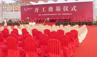 匠心策劃，卓越執行——構建精彩紛呈的慶典與舞臺藝術