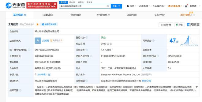 暗“繭”涌動(dòng) 央視315曝光翻新衛(wèi)生巾的背后，莫讓工藝之美失了人心