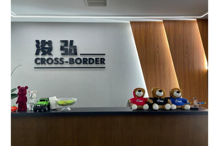 經營范圍包括:一般項目:信息技術咨詢服務;網絡與信息安全軟件開發(fā)